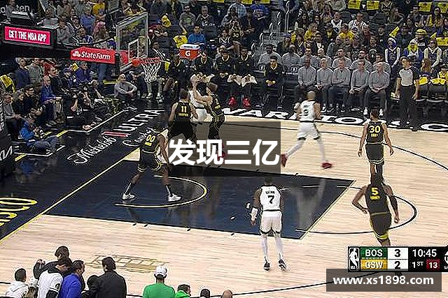 发现三亿